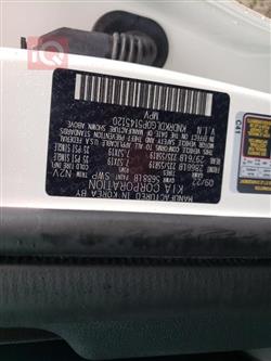 کیا سۆرینتۆ